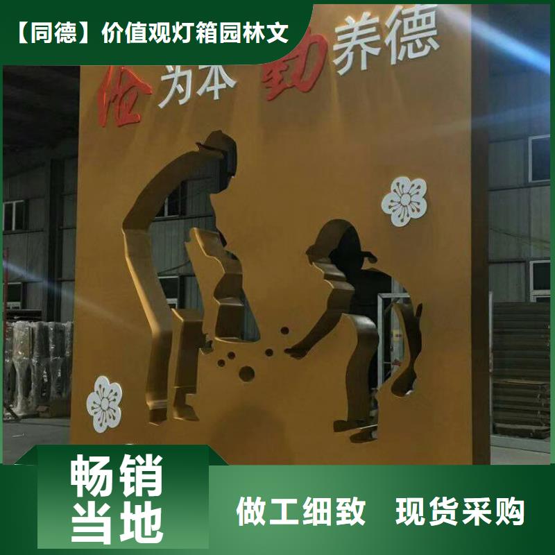 景观雕塑直销施工