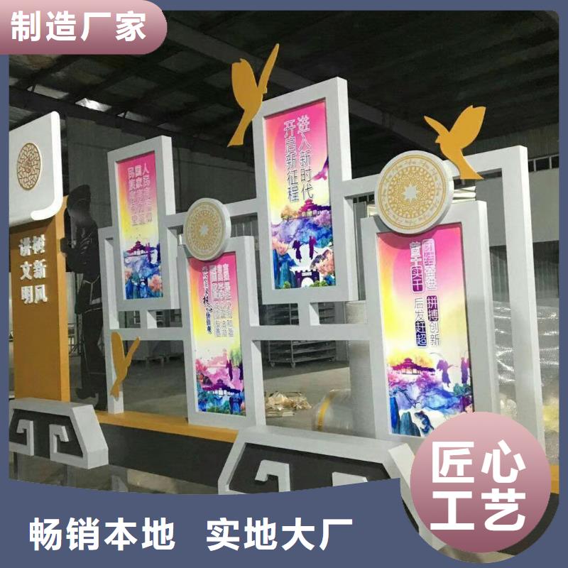 景观小品货真价实
