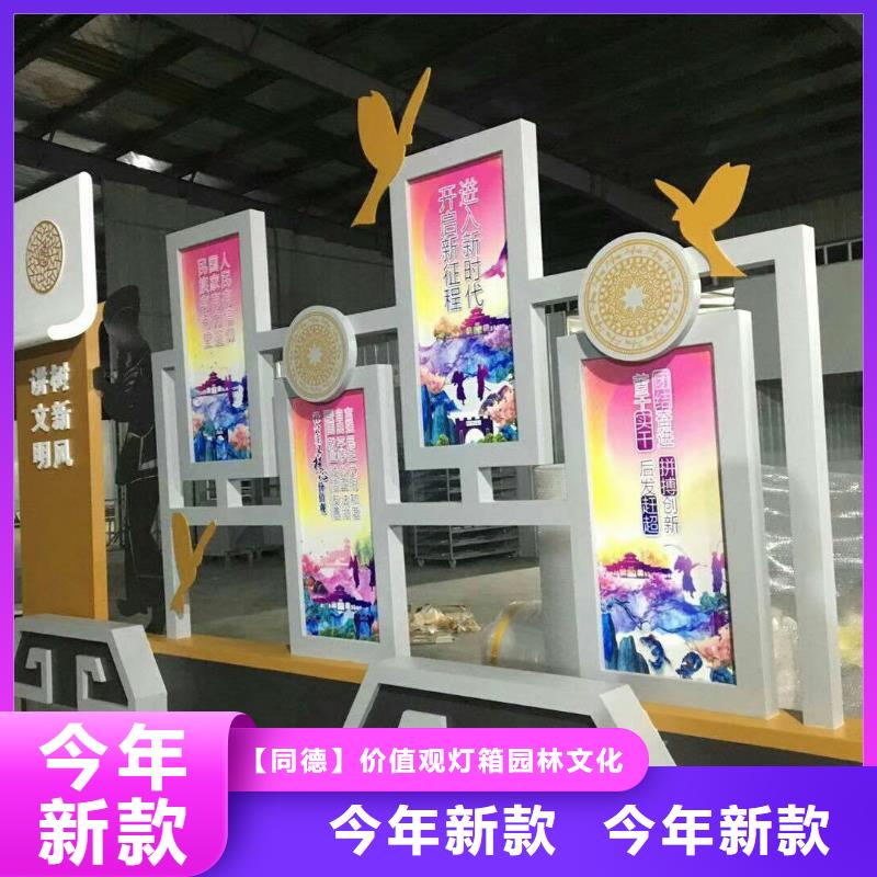 景观小品生产厂家种类齐全