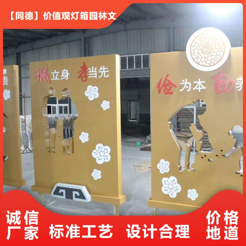 景观雕塑售后完善