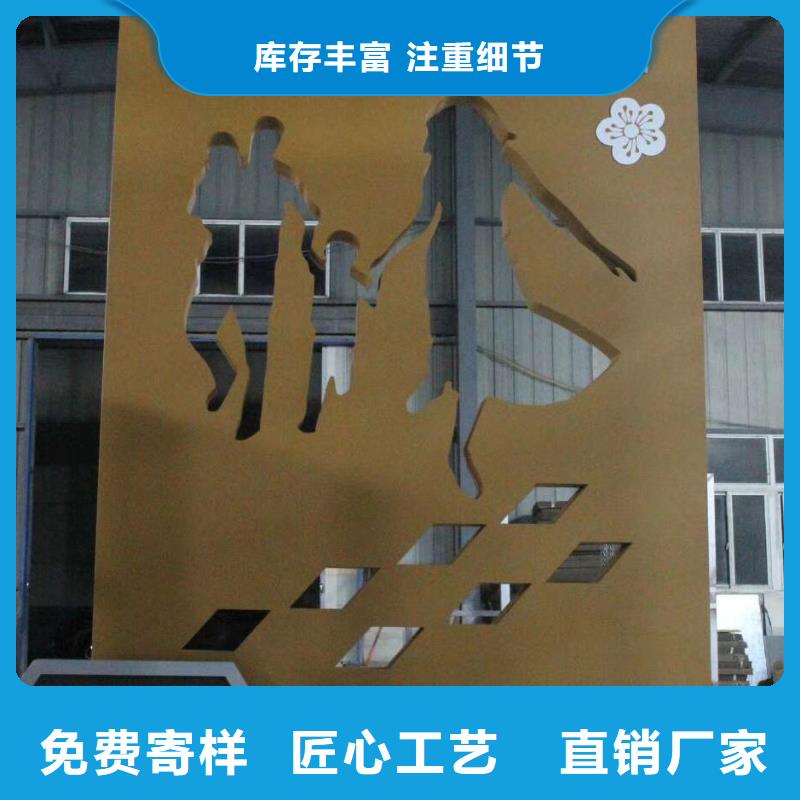 景观小品定制安装