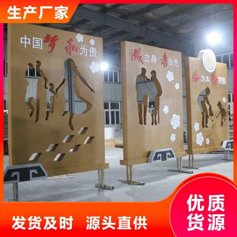 景观小品定制厂家
