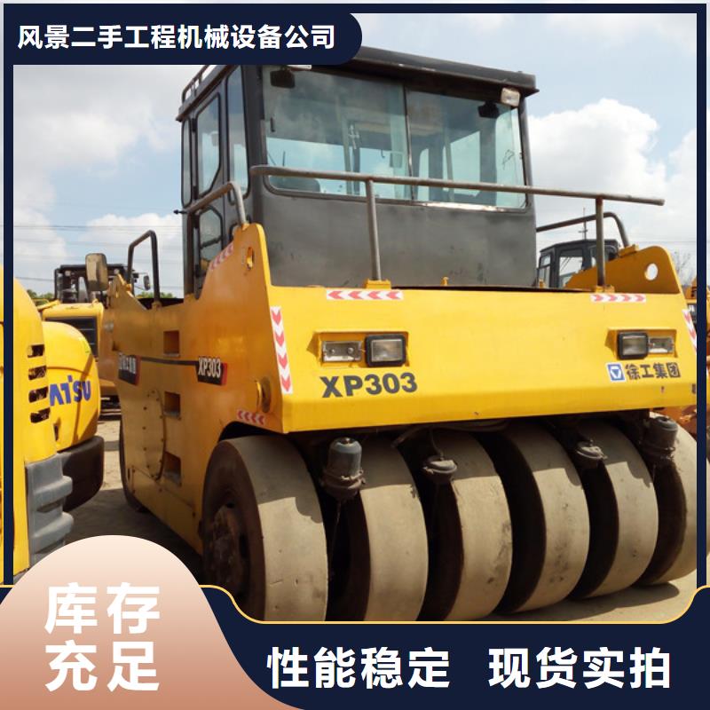 二手压路机二手挖掘机厂家批发价