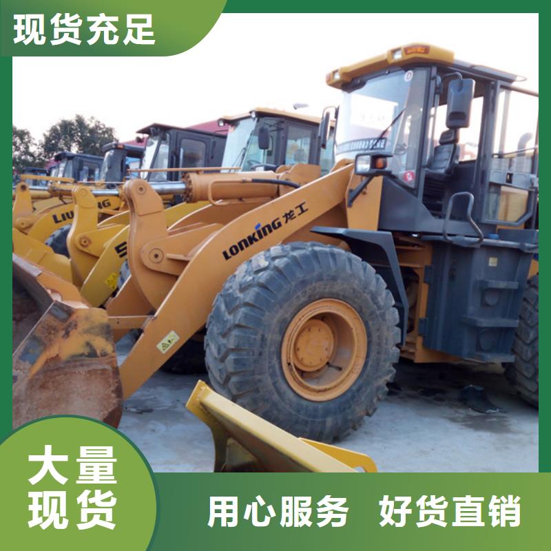 【二手装载机二手叉车实体厂家支持定制】