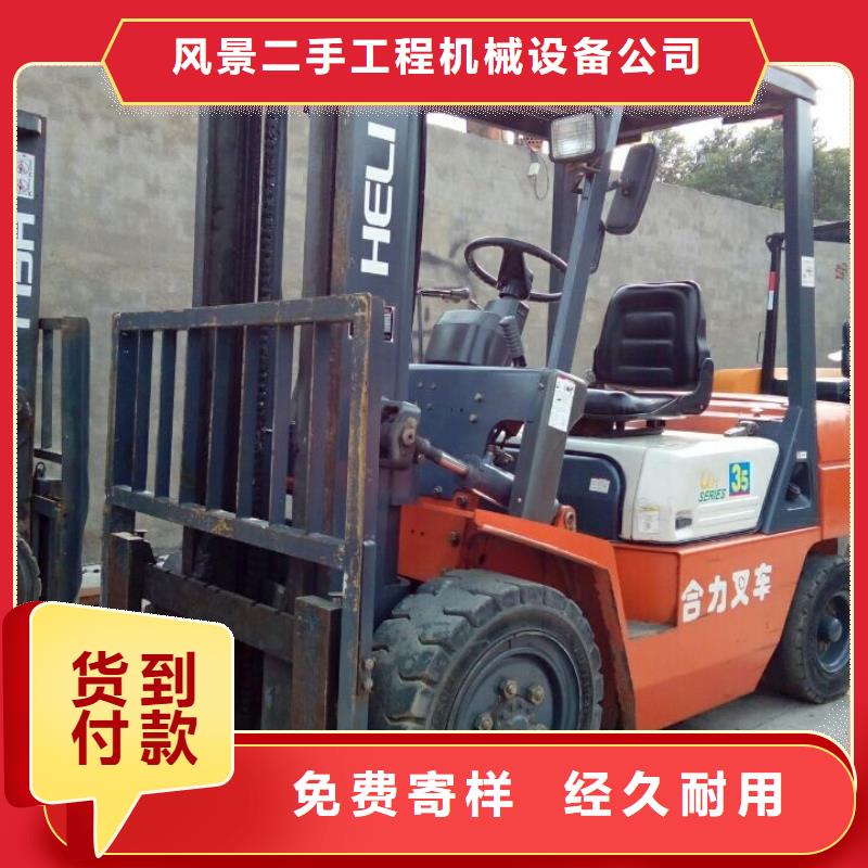 二手叉车_二手压路机拒绝中间商