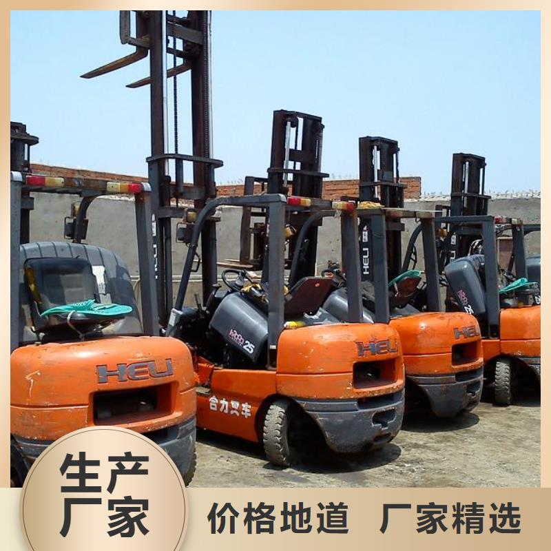 二手叉车-二手挖掘机资质认证