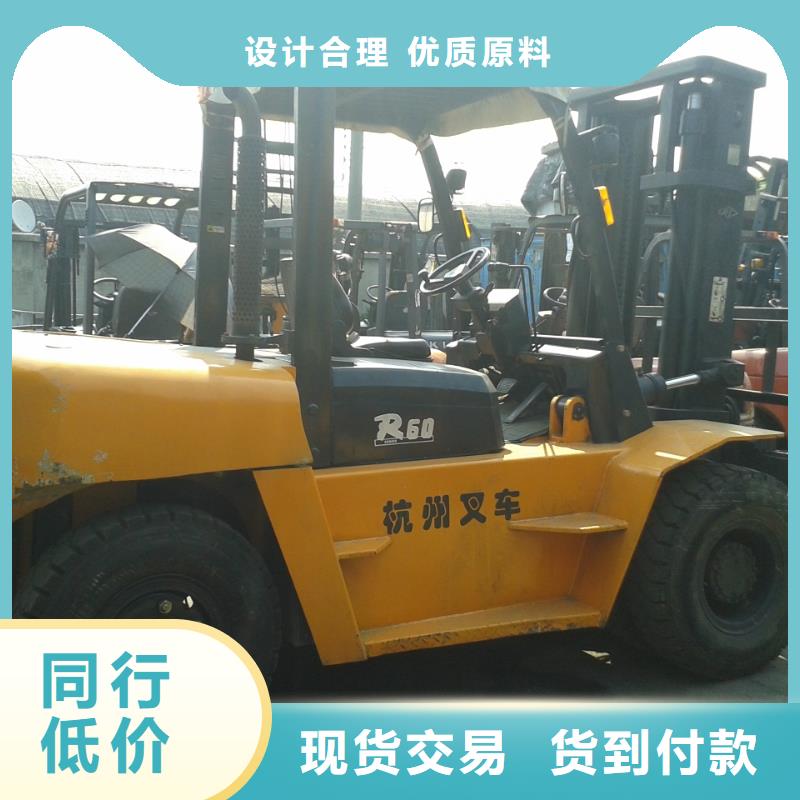 二手叉车【二手合力叉车】品质优良