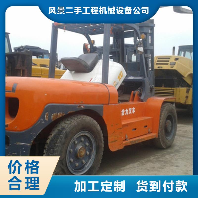 二手叉车,【二手挖掘机】质量无忧