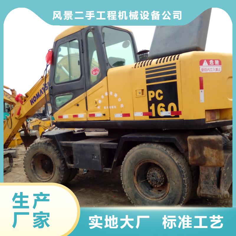 二手挖掘机二手叉车以质量求生存