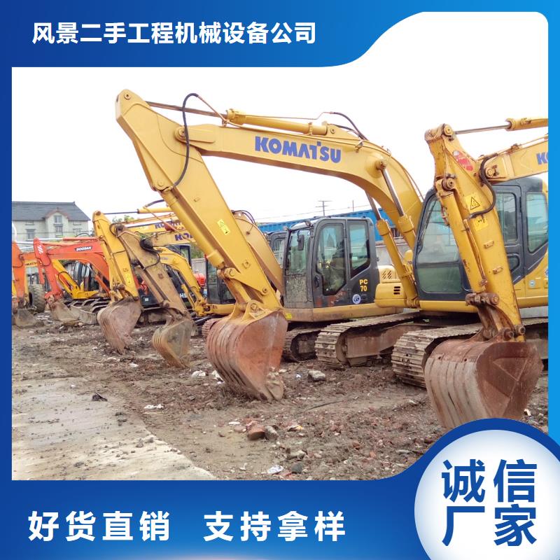 二手挖掘机二手装载机厂家直销售后完善