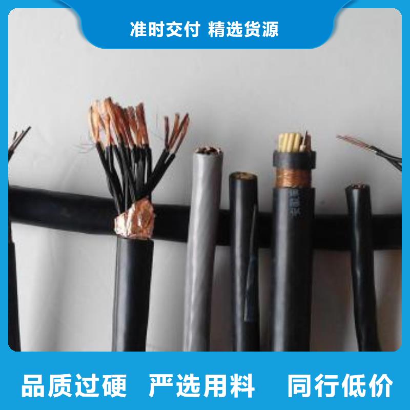 电线电缆_YJV22电缆诚信经营
