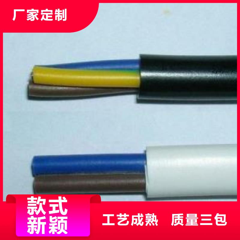 【电线电缆】_PTYA23电缆免费回电