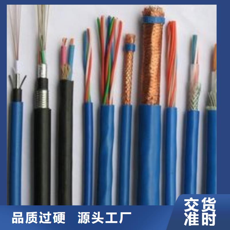 电线电缆DJYVP电缆源头厂家