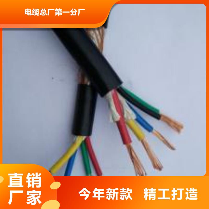 电线电缆KVV22电缆价格实惠工厂直供