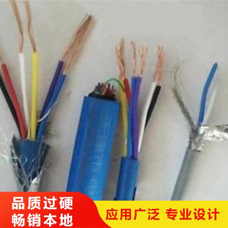 买电线电缆_PTYA23电缆使用寿命长久