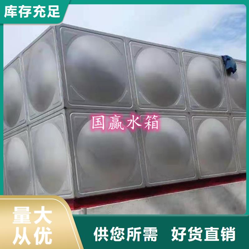不锈钢水箱BDF地埋式水箱源头厂家供应