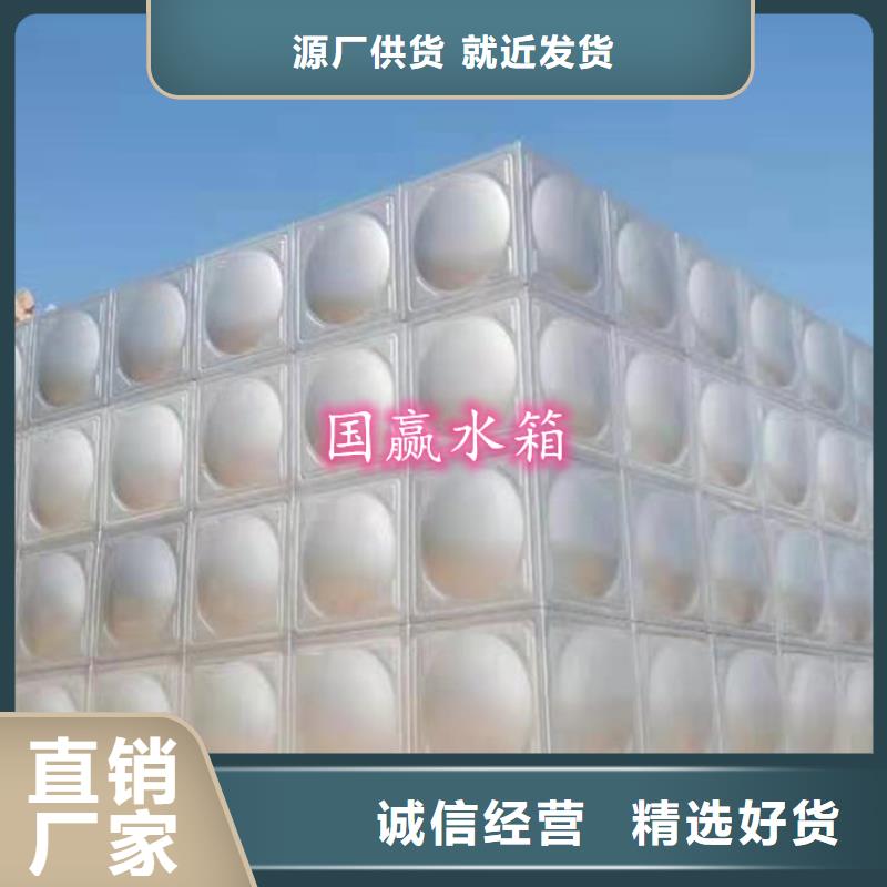 不锈钢水箱精选货源