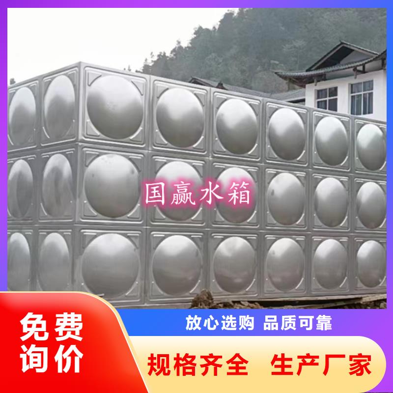  不锈钢水箱认准大品牌厂家