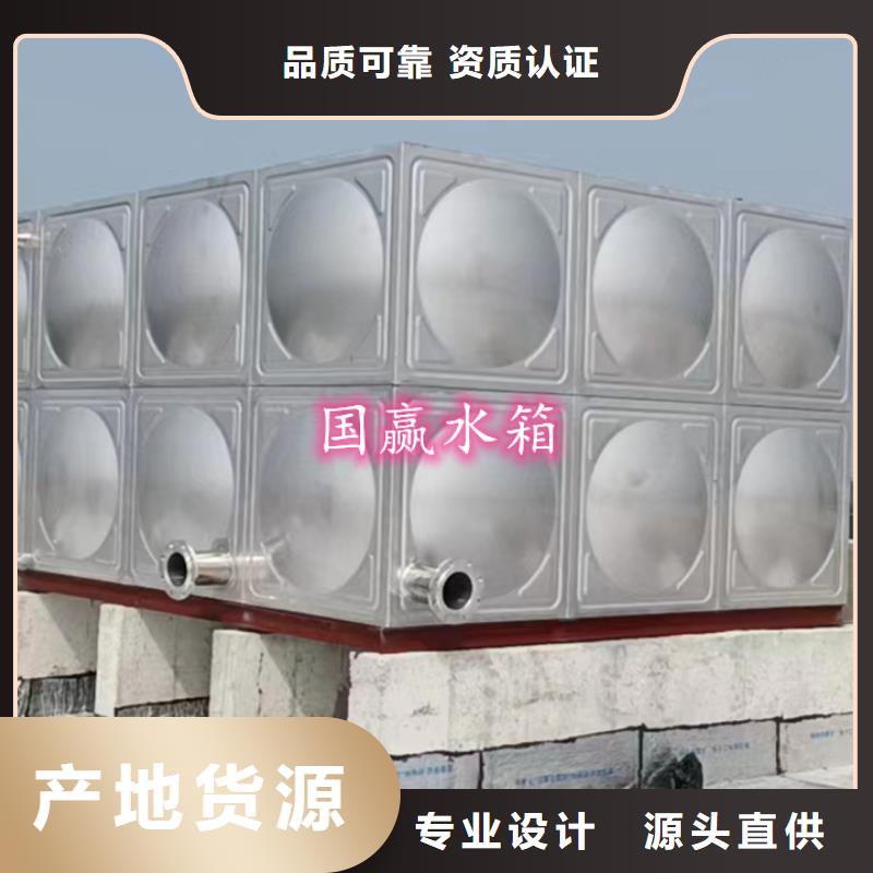 不锈钢水箱不锈钢消防水箱多种优势放心选择