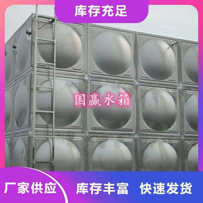 不锈钢水箱不锈钢消防水箱多种优势放心选择