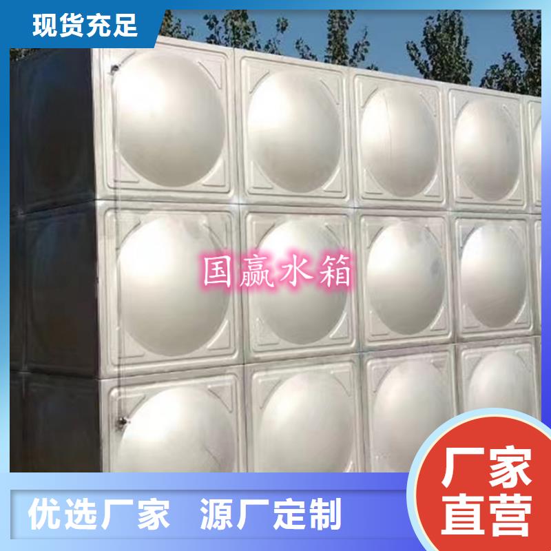 不锈钢水箱不锈钢消防水箱常年出售