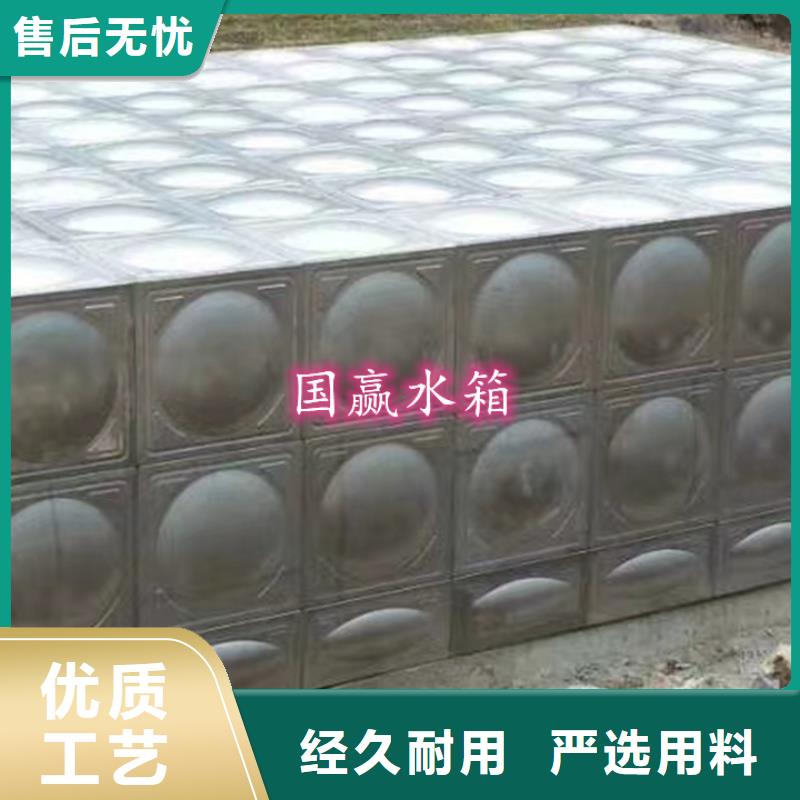 不锈钢水箱_不锈钢软化水箱专业的生产厂家