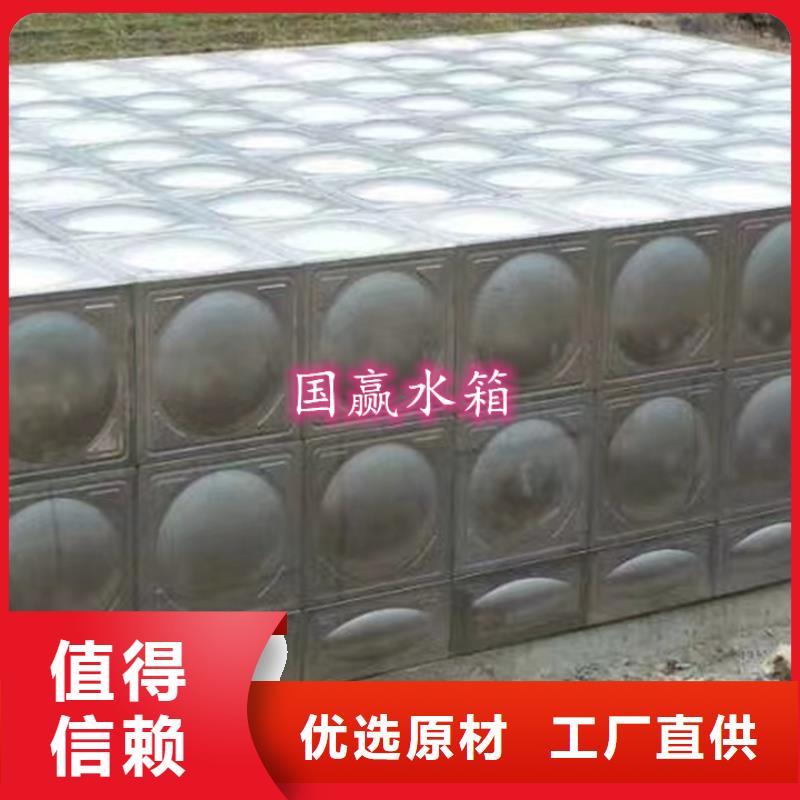 不锈钢水箱_不锈钢保温水箱多年厂家可靠