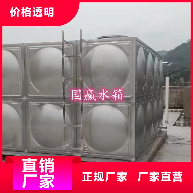 不锈钢水箱现货满足大量采购