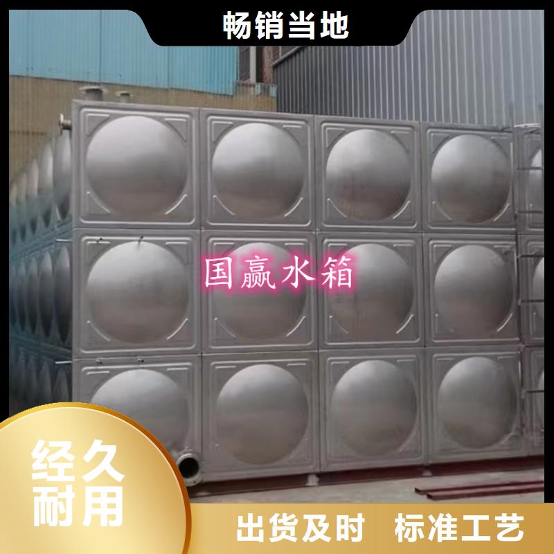 不锈钢水箱不锈钢消防水箱打造行业品质