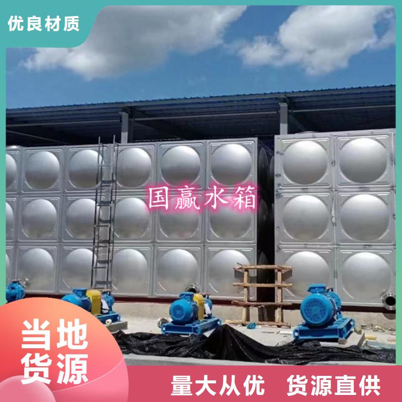 不锈钢水箱品质优选