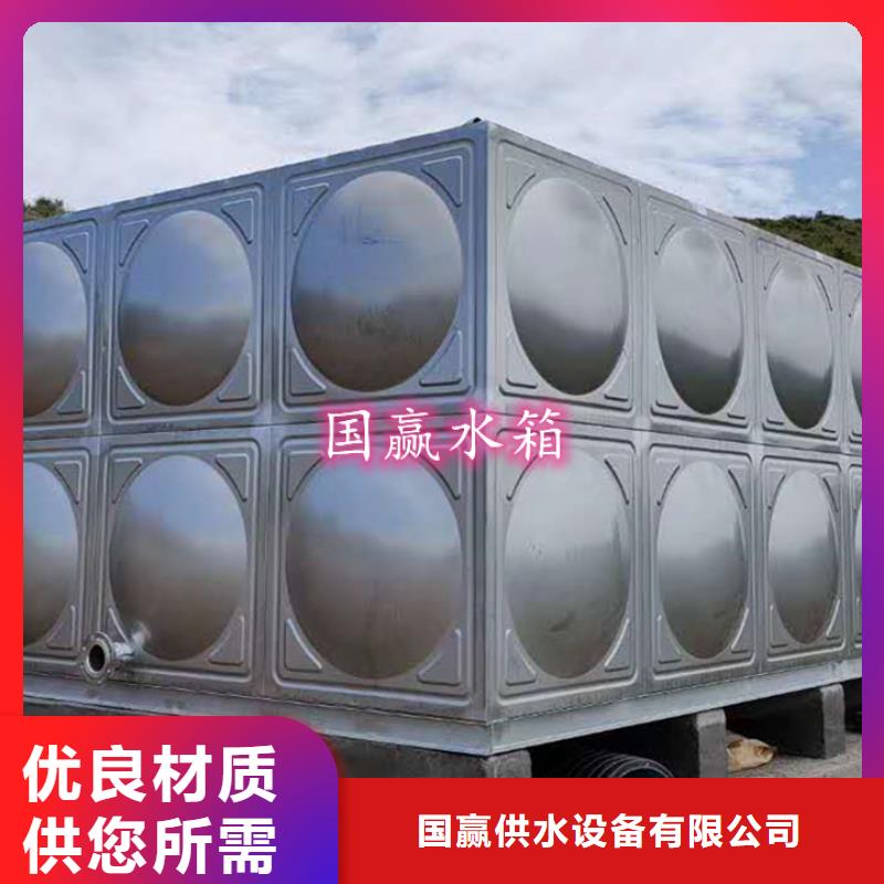 不锈钢水箱严选好货