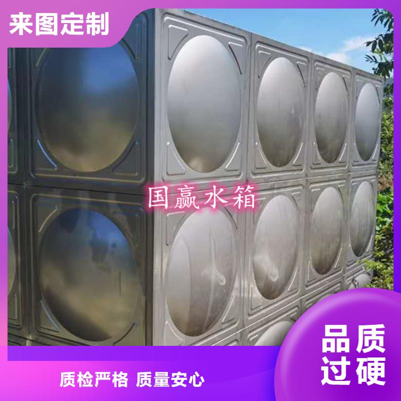 不锈钢水箱保温水箱拒绝伪劣产品