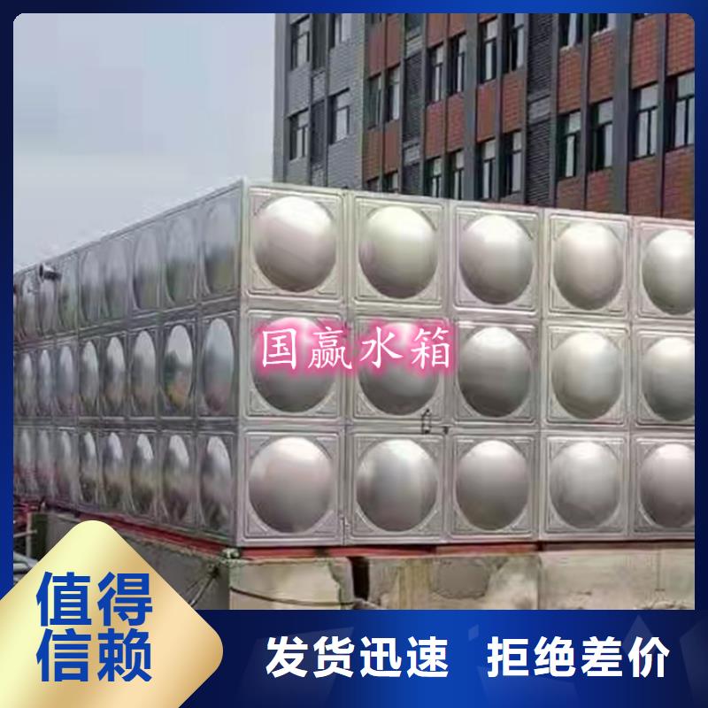  不锈钢水箱厂家直销直供