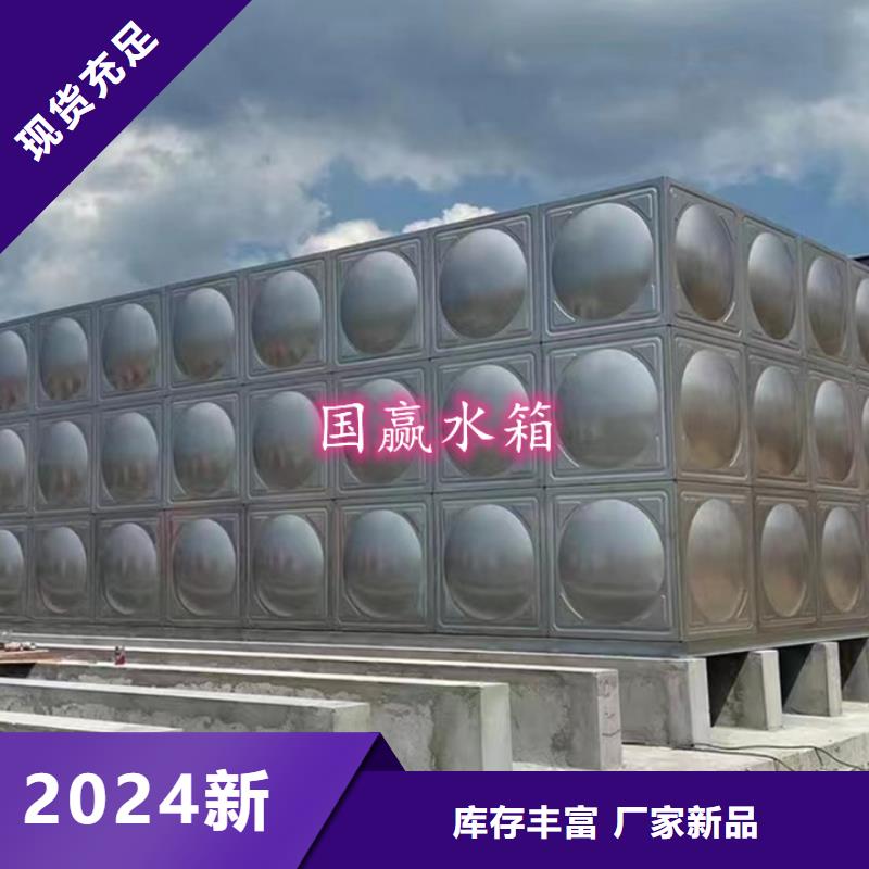 不锈钢水箱-不锈钢消防水箱品类齐全
