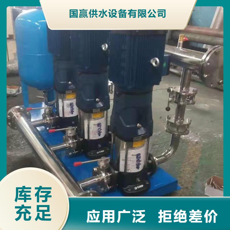 供水设备-不锈钢水箱让利客户