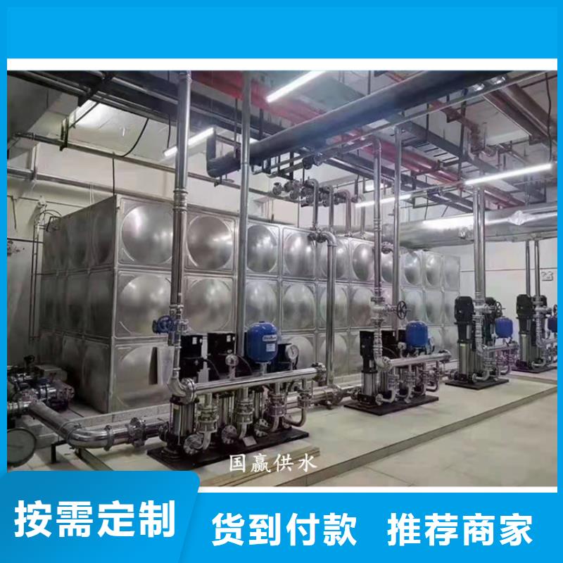 供水设备无负压供水设备定金锁价