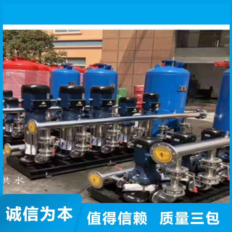 供水设备无负压供水设备定金锁价