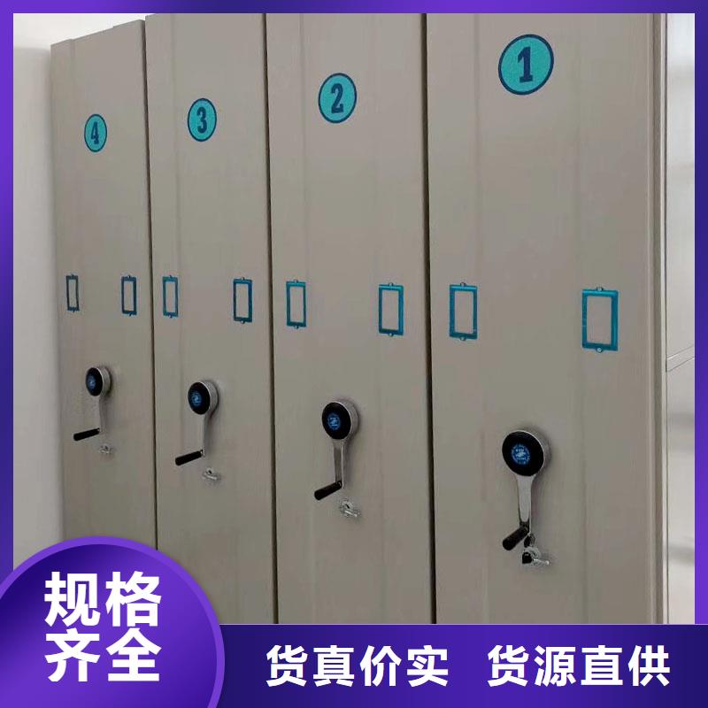 密集架源头采购