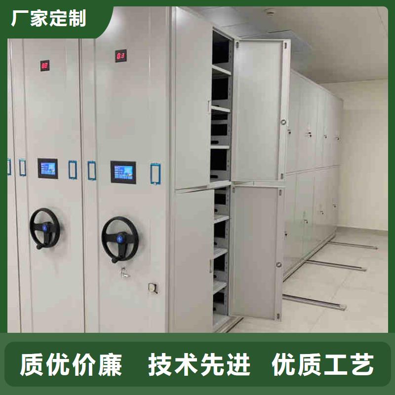 【密集架】,手摇文件密集柜诚信厂家