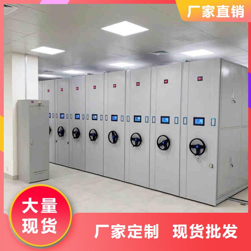 密集架现货