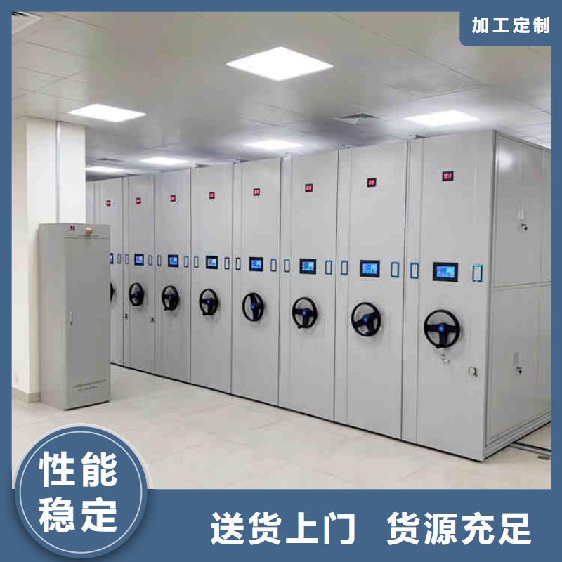 密集架,盒定位智能密集柜库存丰富