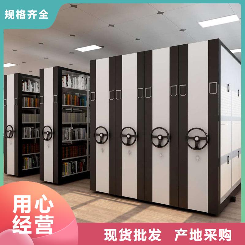 密集架支持批发零售