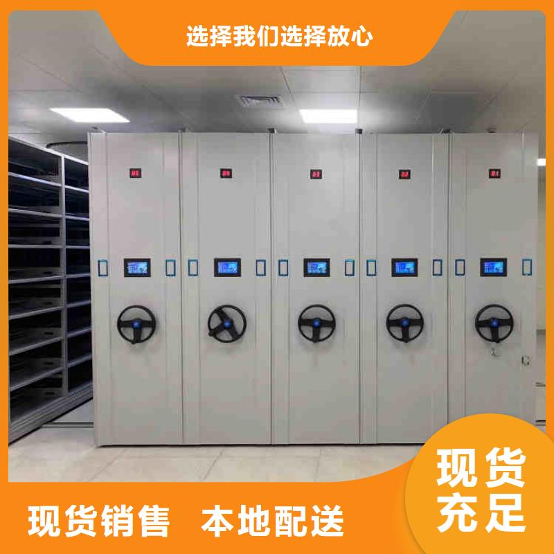 密集架厂家型号齐全