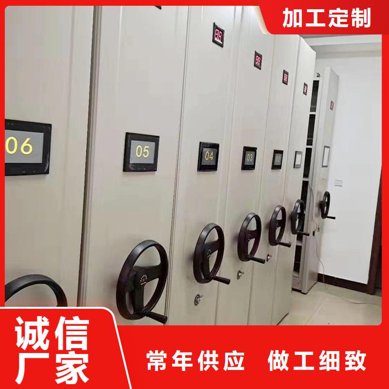 密集架,移动资料柜快捷物流