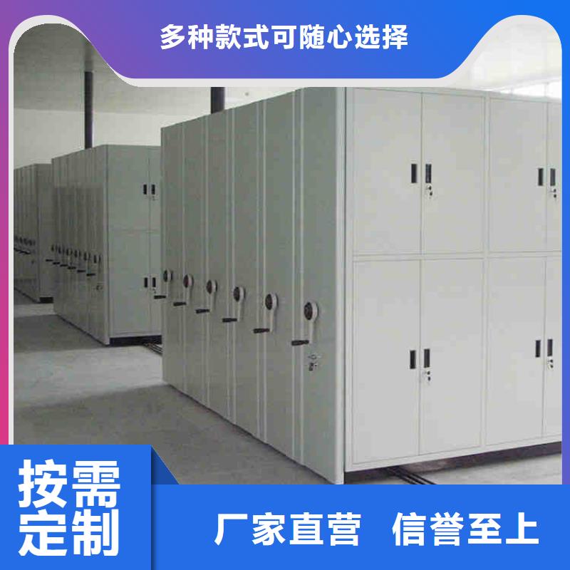 密集架您身边的厂家
