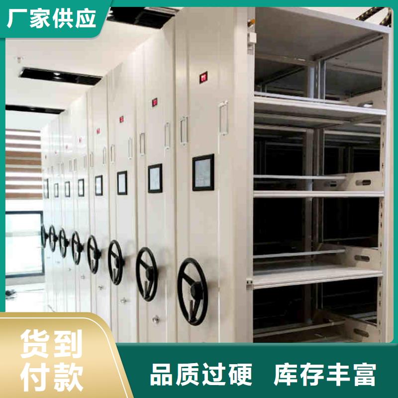 密集架轨道移动密集架设备齐全支持定制