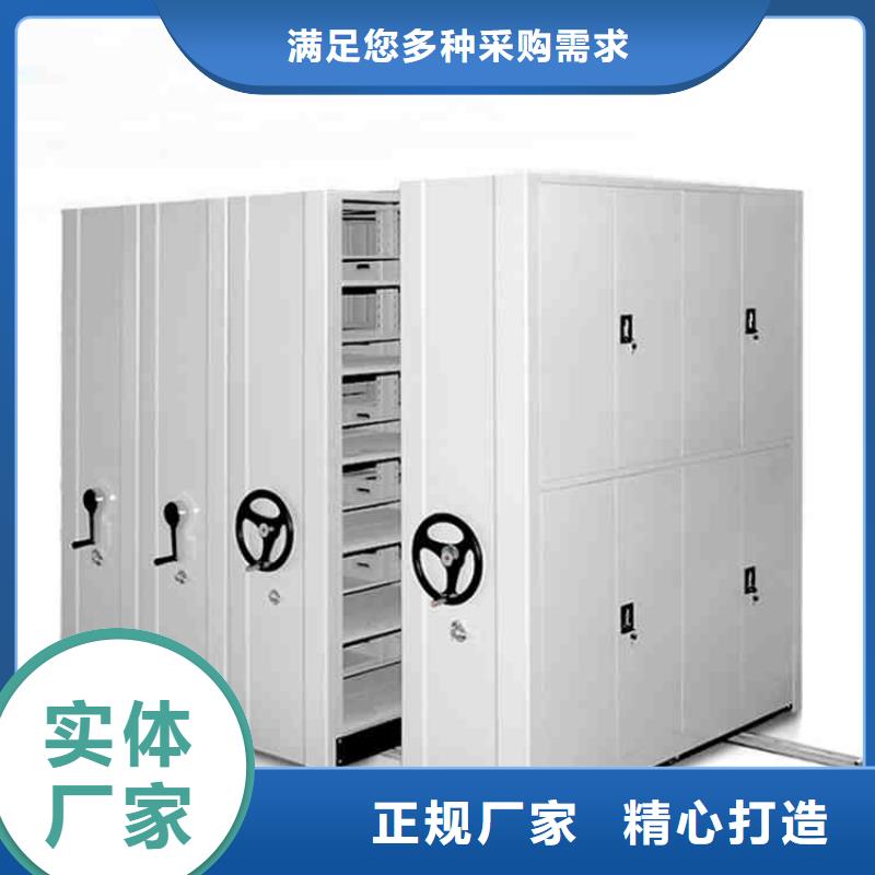 密集架-档案密集架客户满意度高