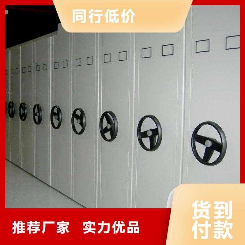 密集架闪电发货