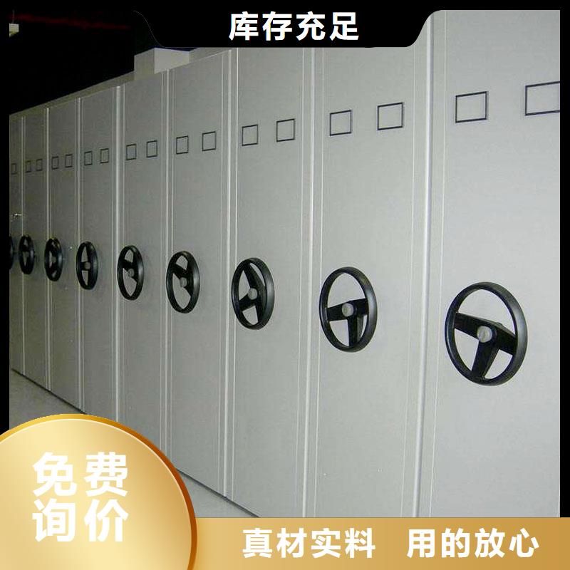 密集架产品优势特点