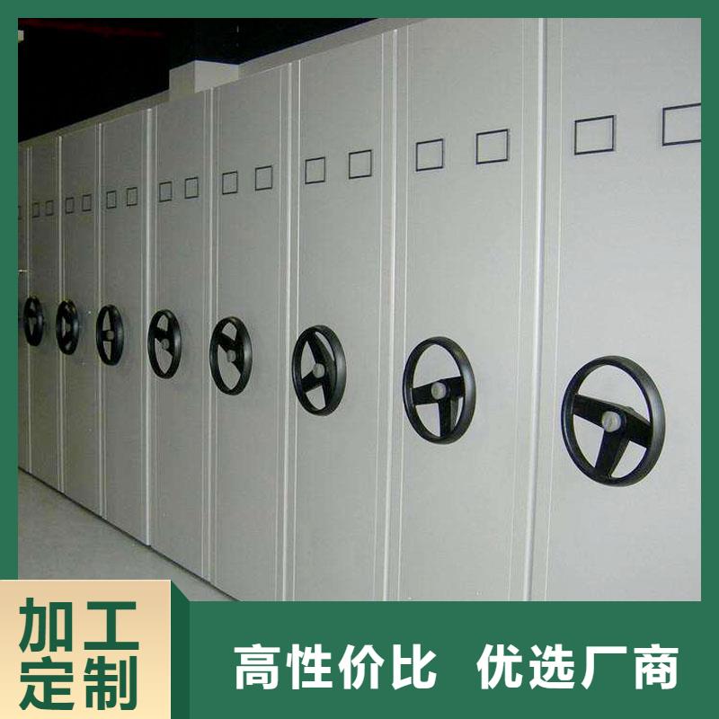 密集架快速报价